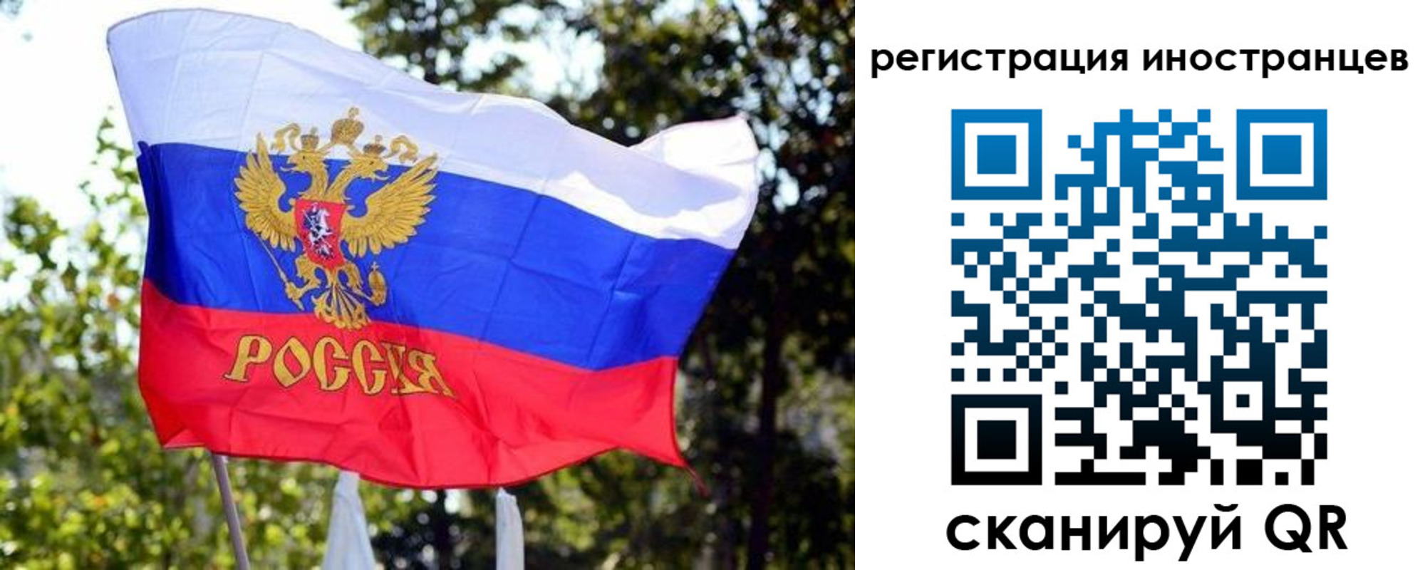 временная регистрация недорого в Ликино-Дулёво