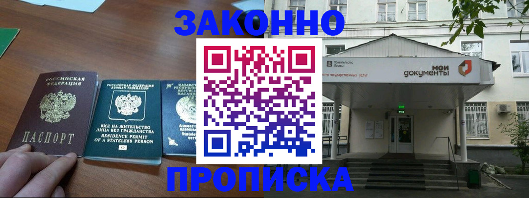 форма 3 в Ликино-Дулёво