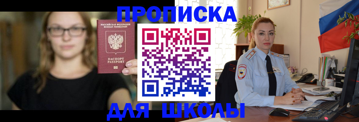 прописка поиск в Ликино-Дулёво