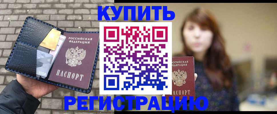 регистрация для дет. сада в Ликино-Дулёво