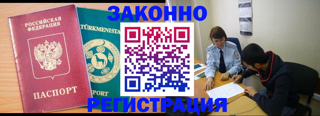 пропишу в квартире в Ликино-Дулёво